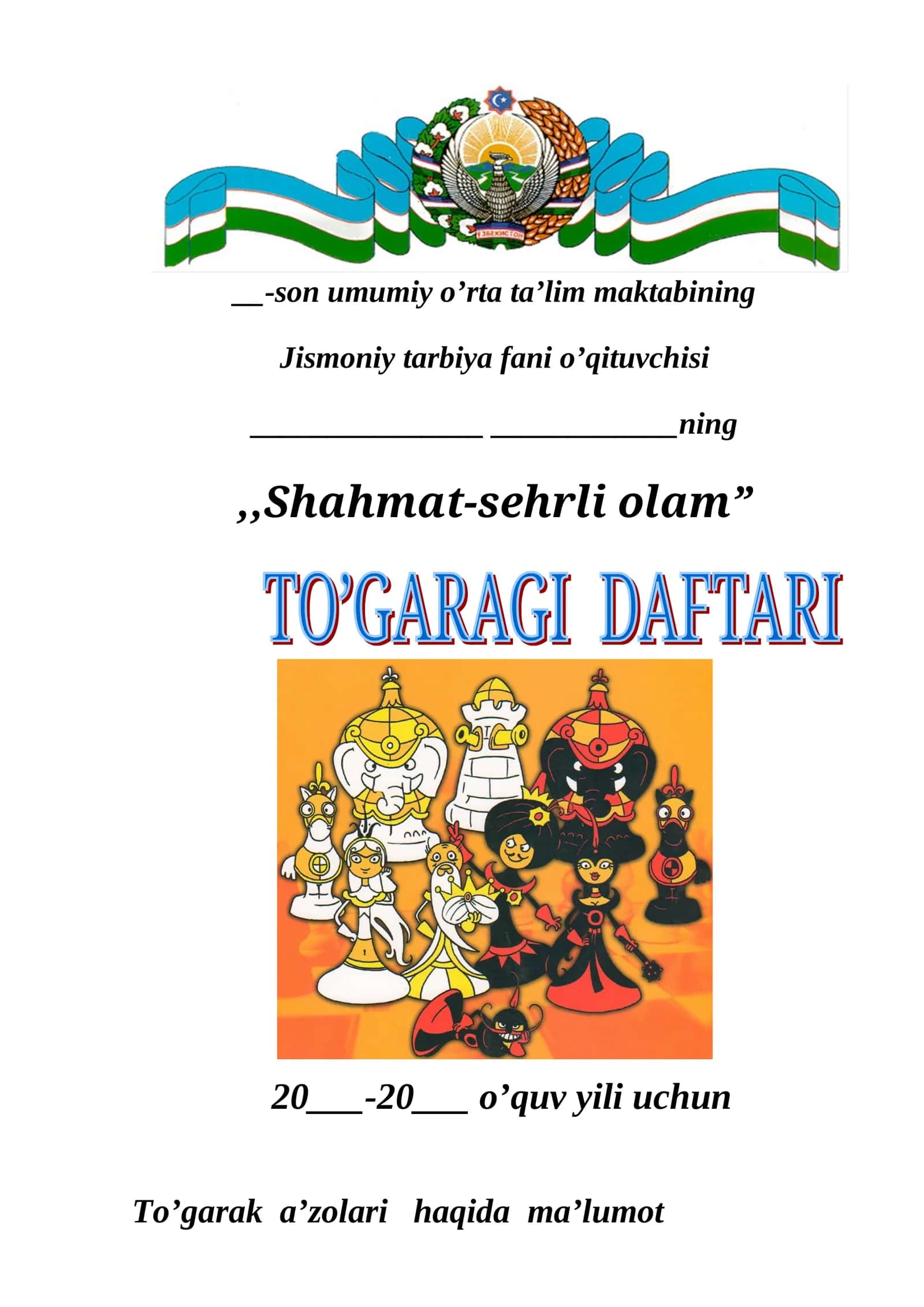 Shaxmat-sehrli olam to'garagi.