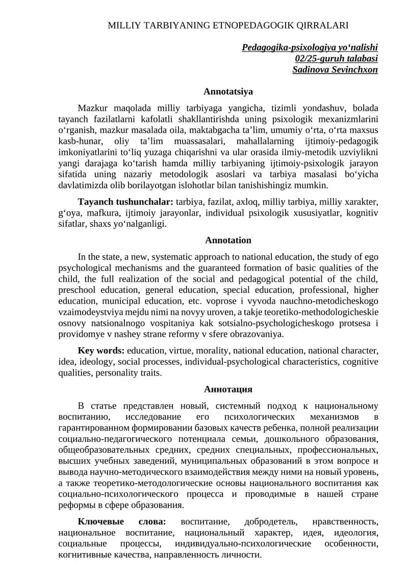 MILLIY TARBIYANING ETNOPEDAGOGIK QIRRALARI