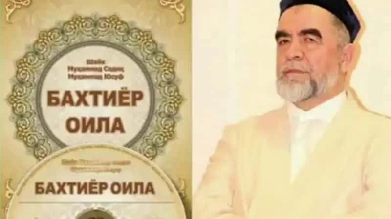 Baxtiyor oila asari