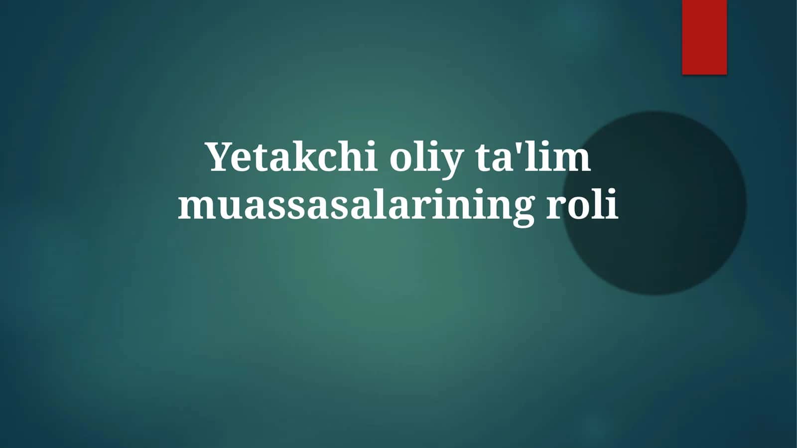 Yetakchi oliy ta'lim muassasalarining roli