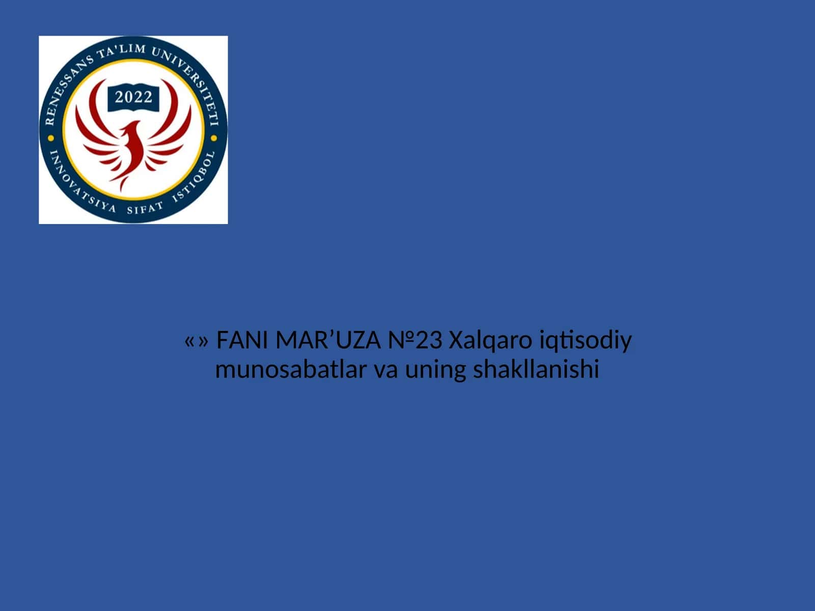 FАNI MАR’UZА №23 Xalqaro iqtisodiy munosabatlar va uning shakllanishi