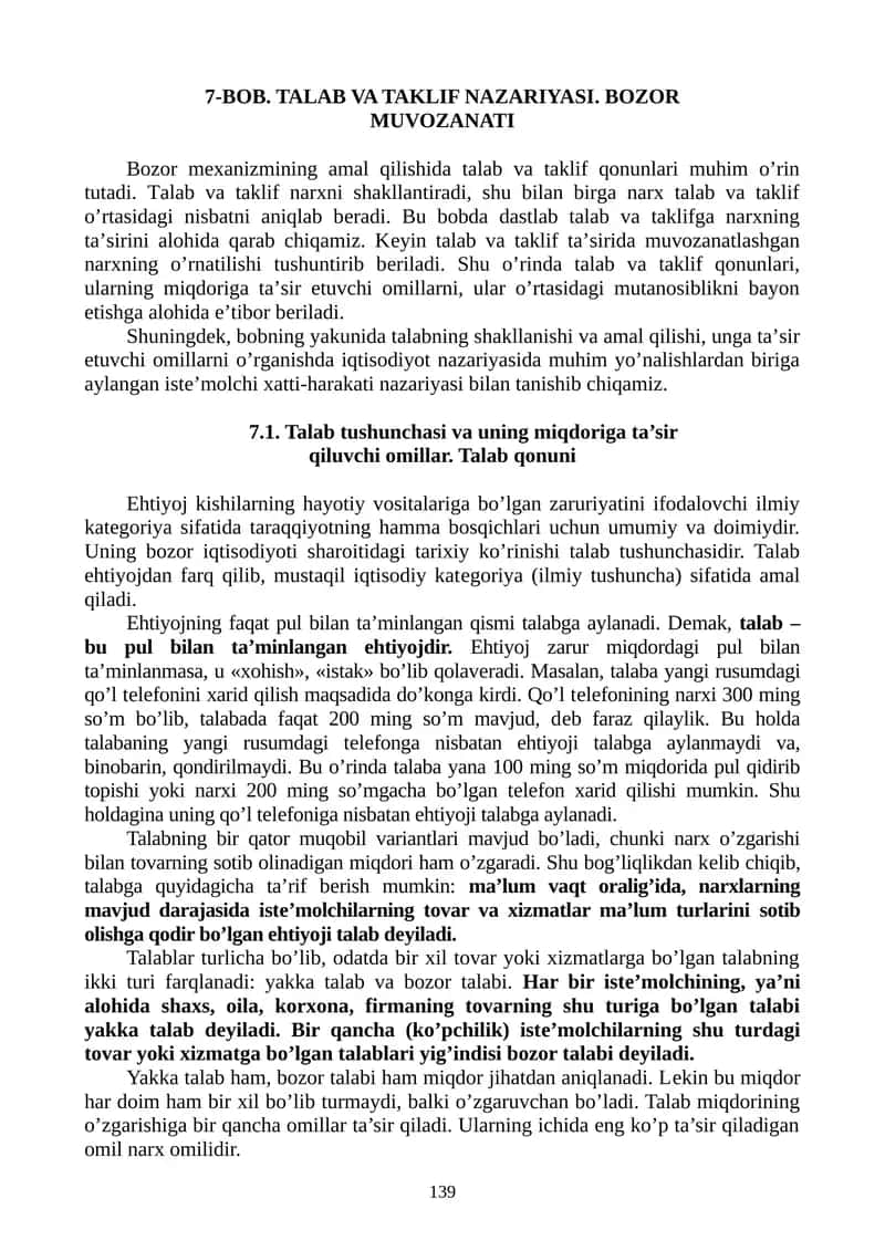 Talab va Taklif Nazariyasi