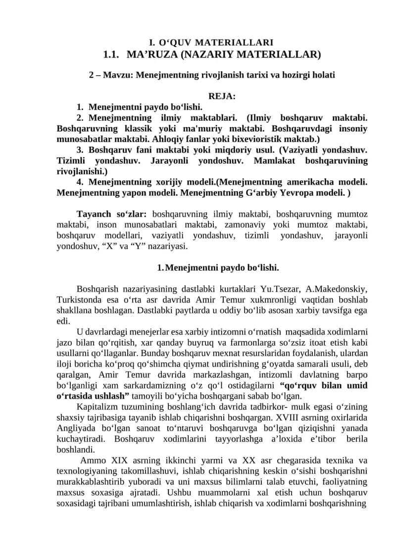 Menejmentning rivojlanish tarixi va hozirgi holati