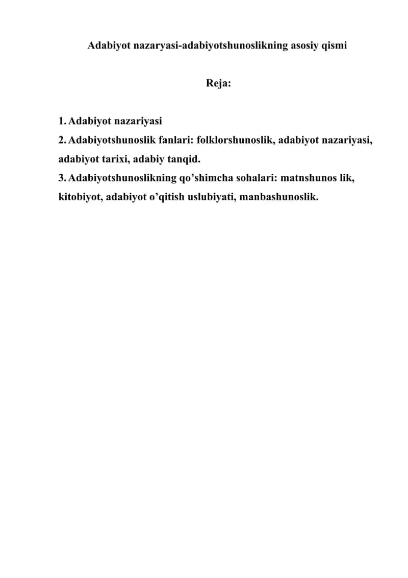 Adabiyot nazaryasi-adabiyotshunoslikning asosiy qismi