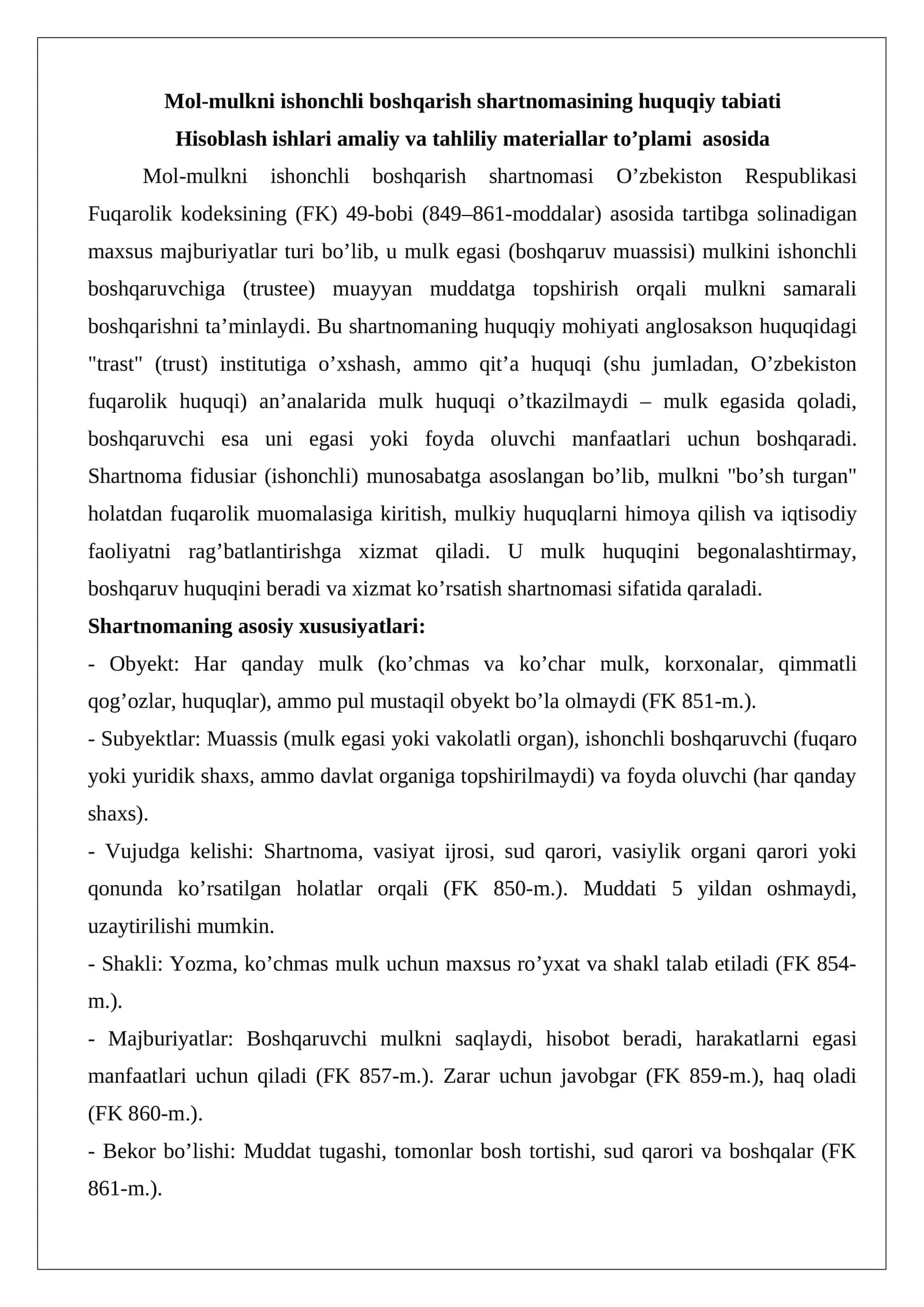 Mol-mulkni ishonchli boshqarish shartnomasining huquqiy tabiati