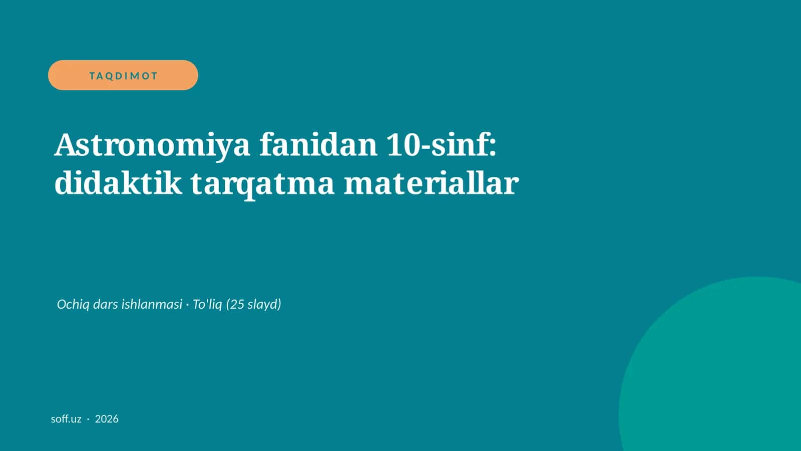 Astronomiya fanidan 10-sinf: didaktik tarqatma materiallar
