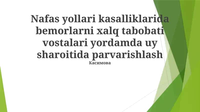 Nafas yollari kasalliklarida bemorlarni xalq tabobati vostalari yordamda uy sharoitida parvarishlash