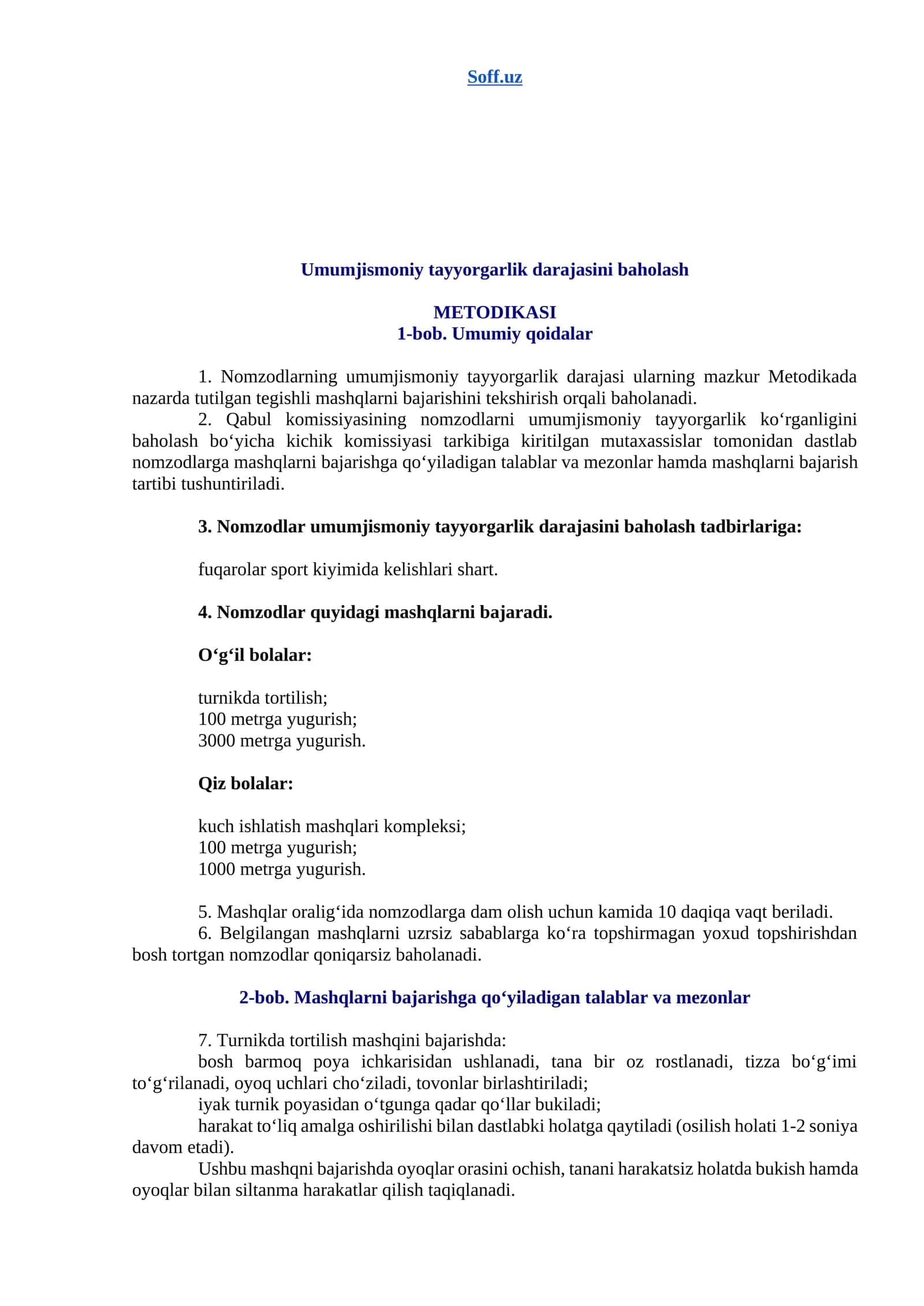 Jamoat Xavfsizligi universiteti Jismoniy tayyorgarlik boʻyicha normativlar Umumjismoniy tayyorgarlik darajasini baholash METODIKASI