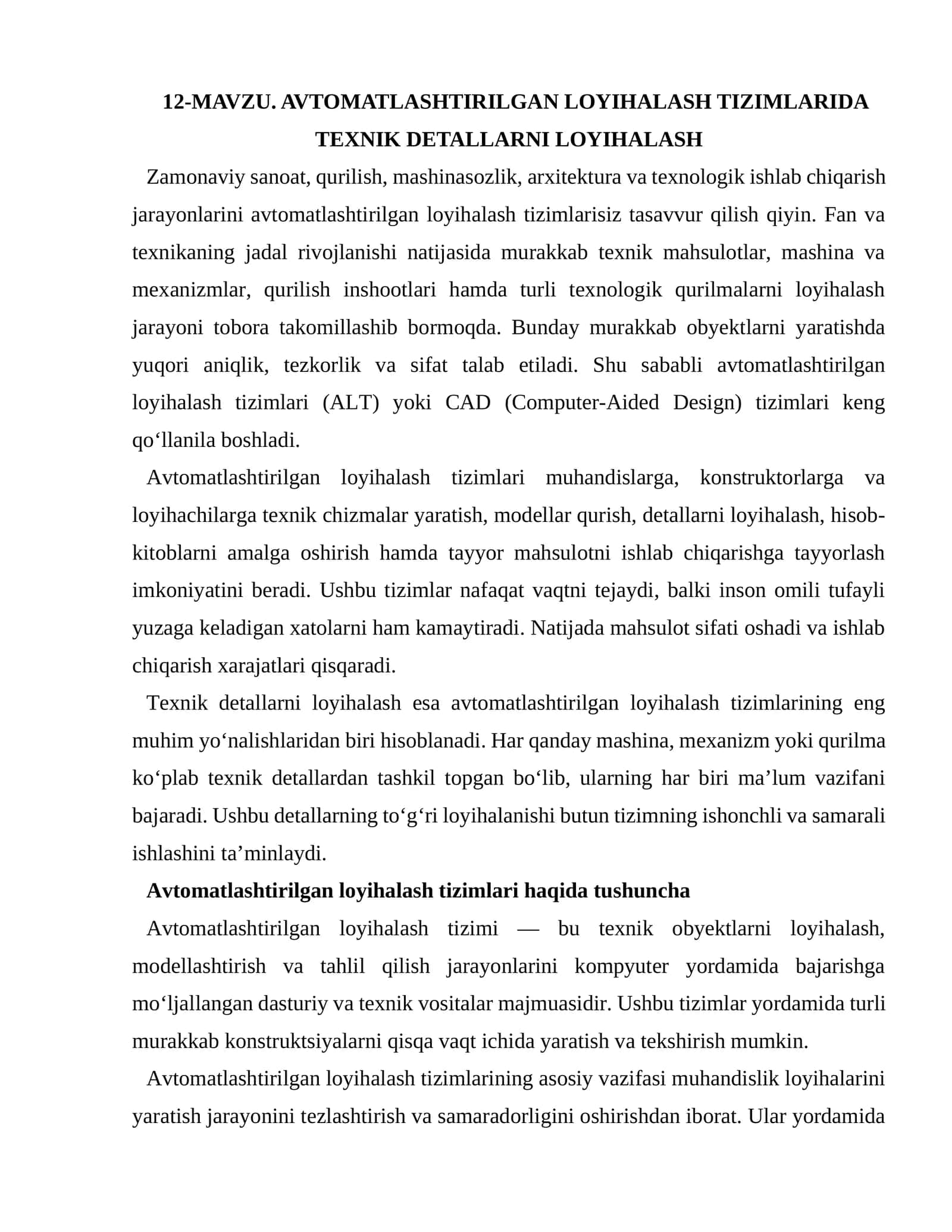 AVTOMATLASHTIRILGAN LOYIHALASH TIZIMLARIDA TEXNIK DETALLARNI LOYIHALASH