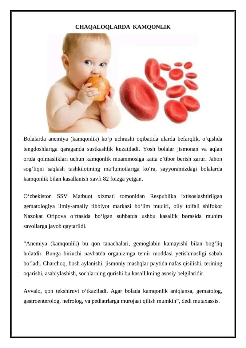 Kamqonlikni davolash