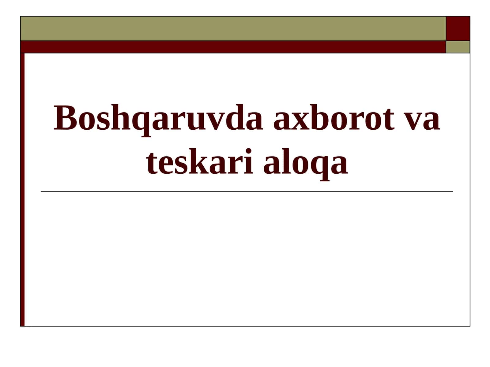 Boshqaruvda axborot va teskari aloqa