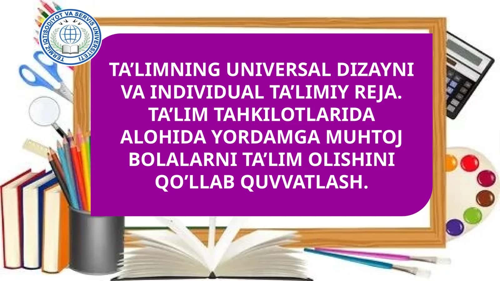 TA’LIMNING UNIVERSAL DIZAYNI VA INDIVIDUAL TA’LIMIY REJA. TA’LIM TAHKILOTLARIDA ALOHIDA YORDAMGA MUHTOJ BOLALARNI TA’LIM OLISHINI QO’LLAB QUVVATLASH