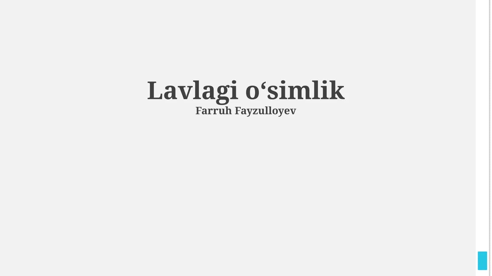 Lavlagi oʻsimlik
