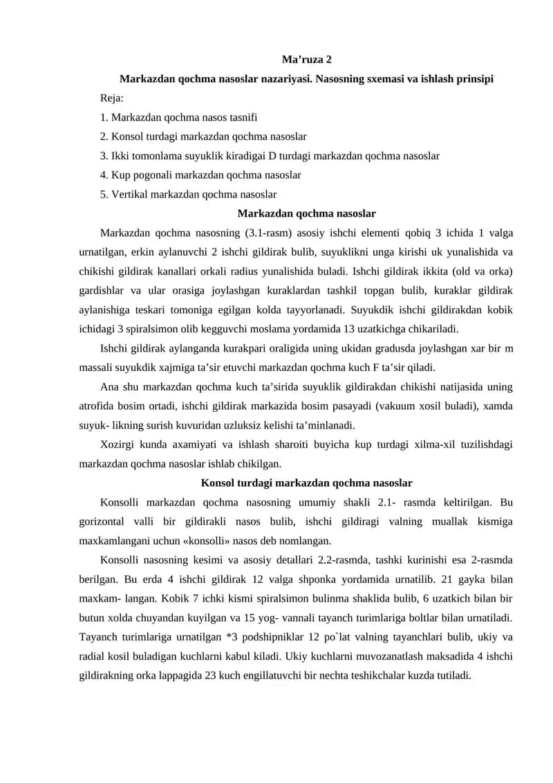 Markazdan qochma nasoslar nazariyasi