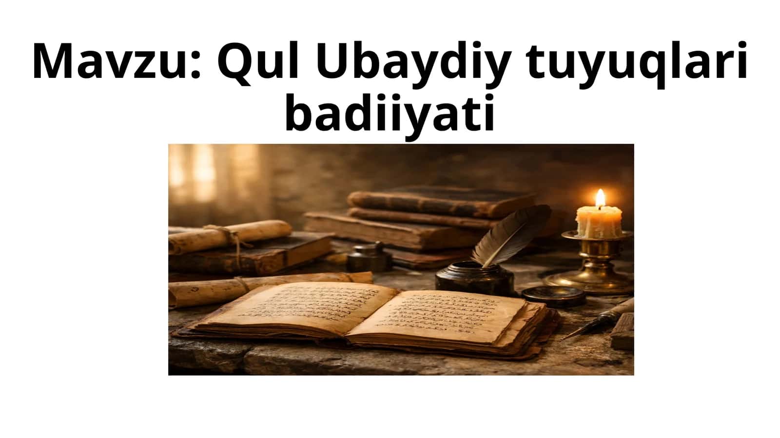 Qul Ubaydiy tuyuqlari badiiyati