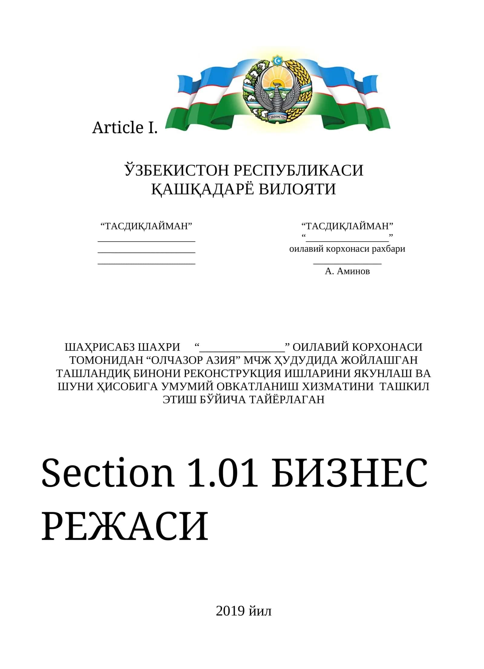 Umumiy ovqatlanish