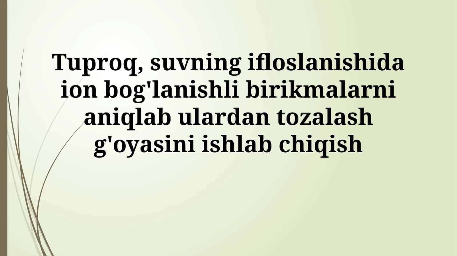 Ion bog'lanishli birikmalar va ulardan tozalash