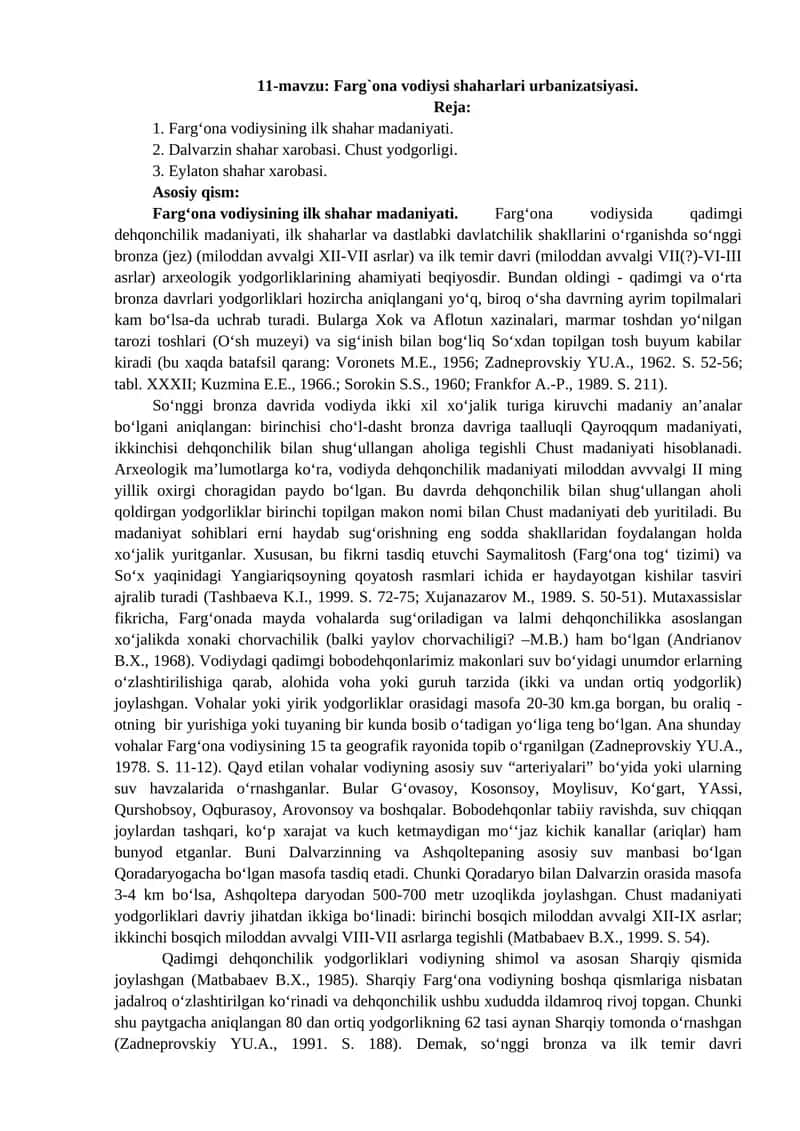 Farg`ona vodiysi shaharlari urbanizatsiyasi