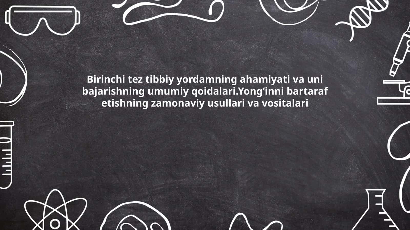 Birinchi tez tibbiy yordamning ahamiyati va uni bajarishning umumiy qoidalari.Yongʻinni bartaraf etishning zamonaviy usullari va vositalari