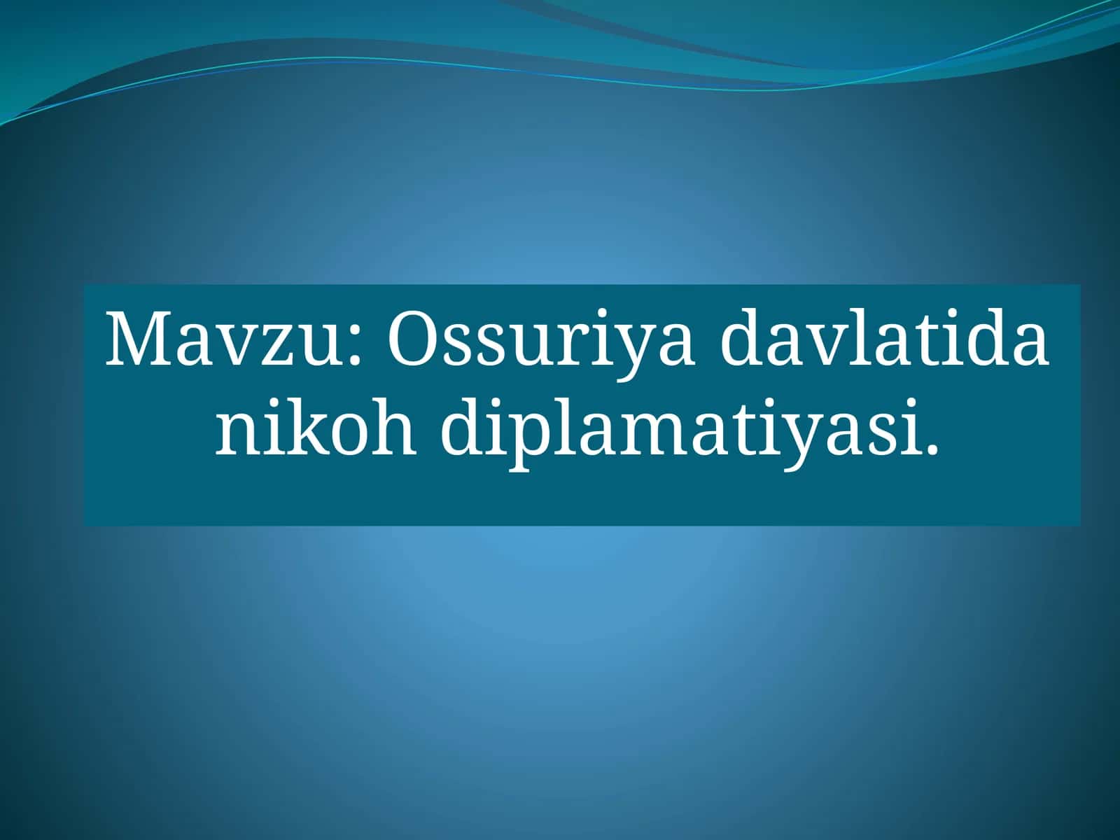 Ossuriya davlatida nikoh diplamatiyasi