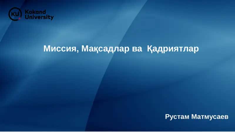 HR Функциялари