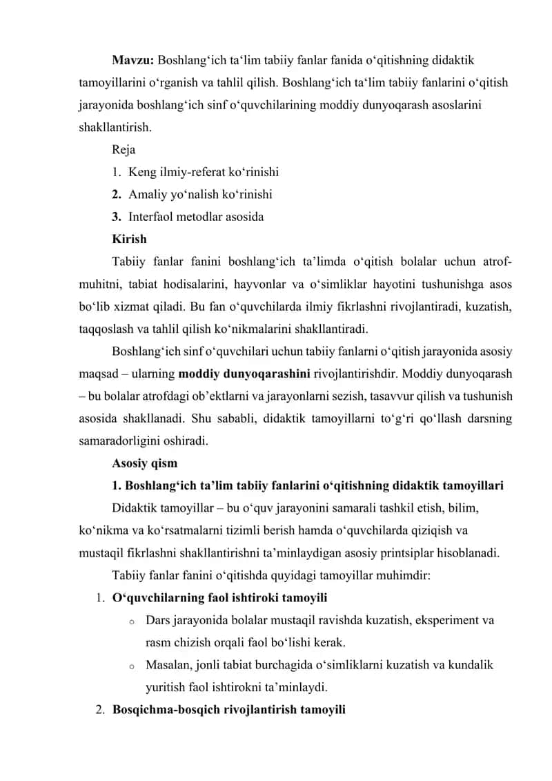 Boshlang‘ich ta‘lim tabiiy fanlar fanida o‘qitishning didaktik tamoyillarini o‘rganish va tahlil qilish