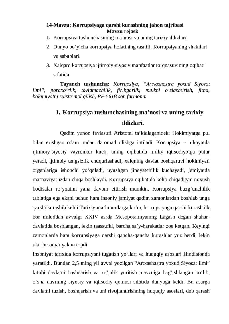 Korrupsiyaga qarshi kurashning jahon tajribasi
