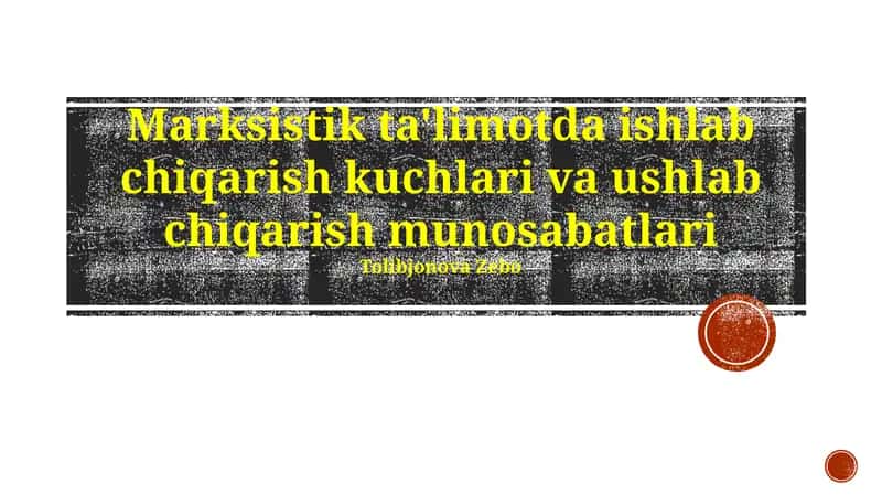 Marksistik ta'limotda ishlab chiqarish kuchlari va ushlab chiqarish munosabatlari