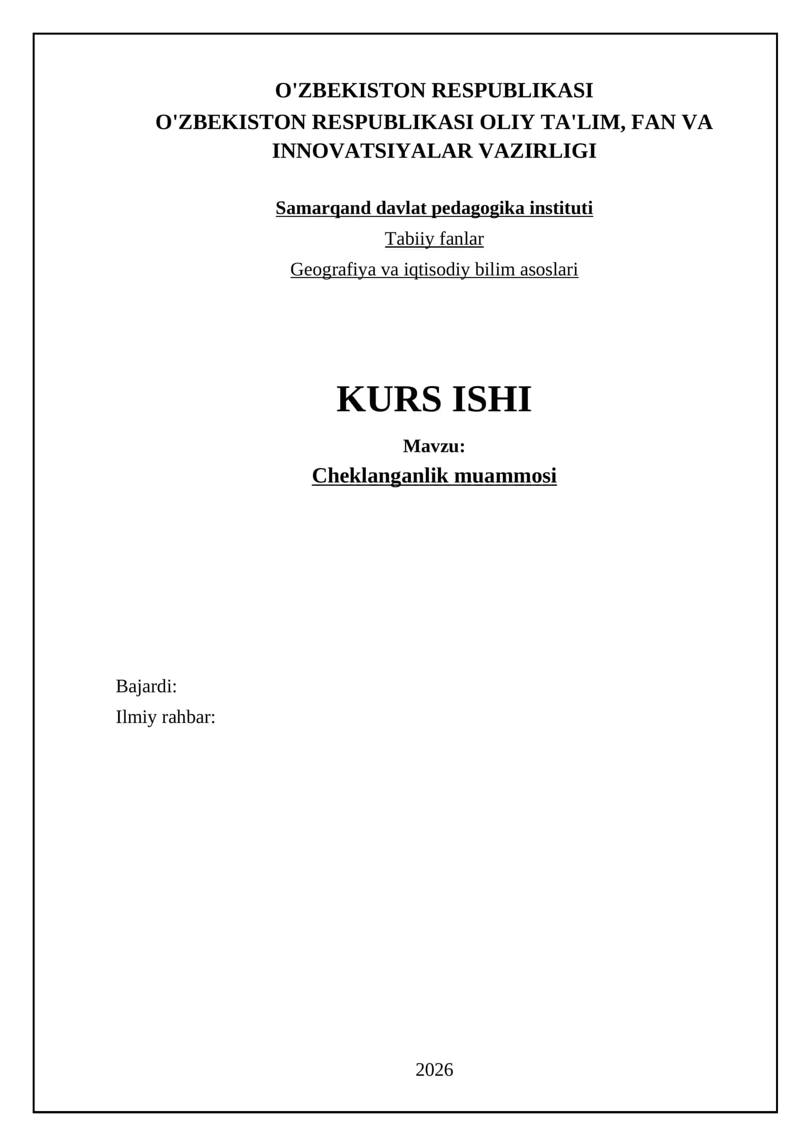 Cheklanganlik muammosi