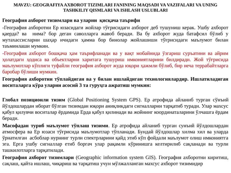География ахборот тизимлари