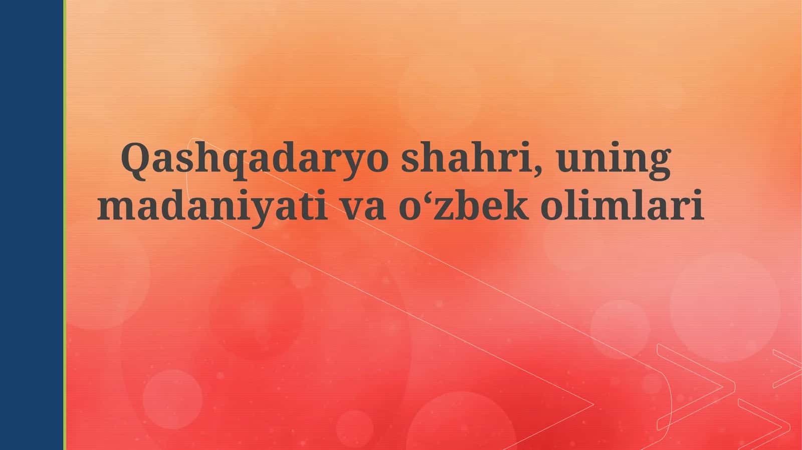 Qashqadaryoshahri,uningmadaniyativaoʻzbekolimlari