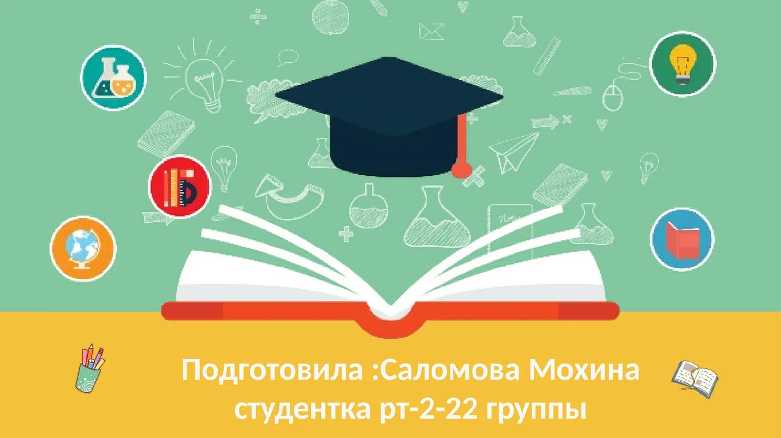 Труды Ф.И.Буслаева и М.Т.Баранова по методике преподавания русского языка