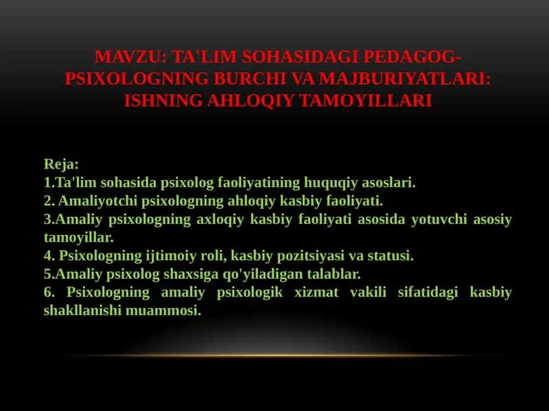 TA'LIMSOHASIDAGI PEDAGOG-PSIXOLOGNING BURCHI VA MAJBURIYATLARI: ISHNING AHLOQIY TAMOYILLARI