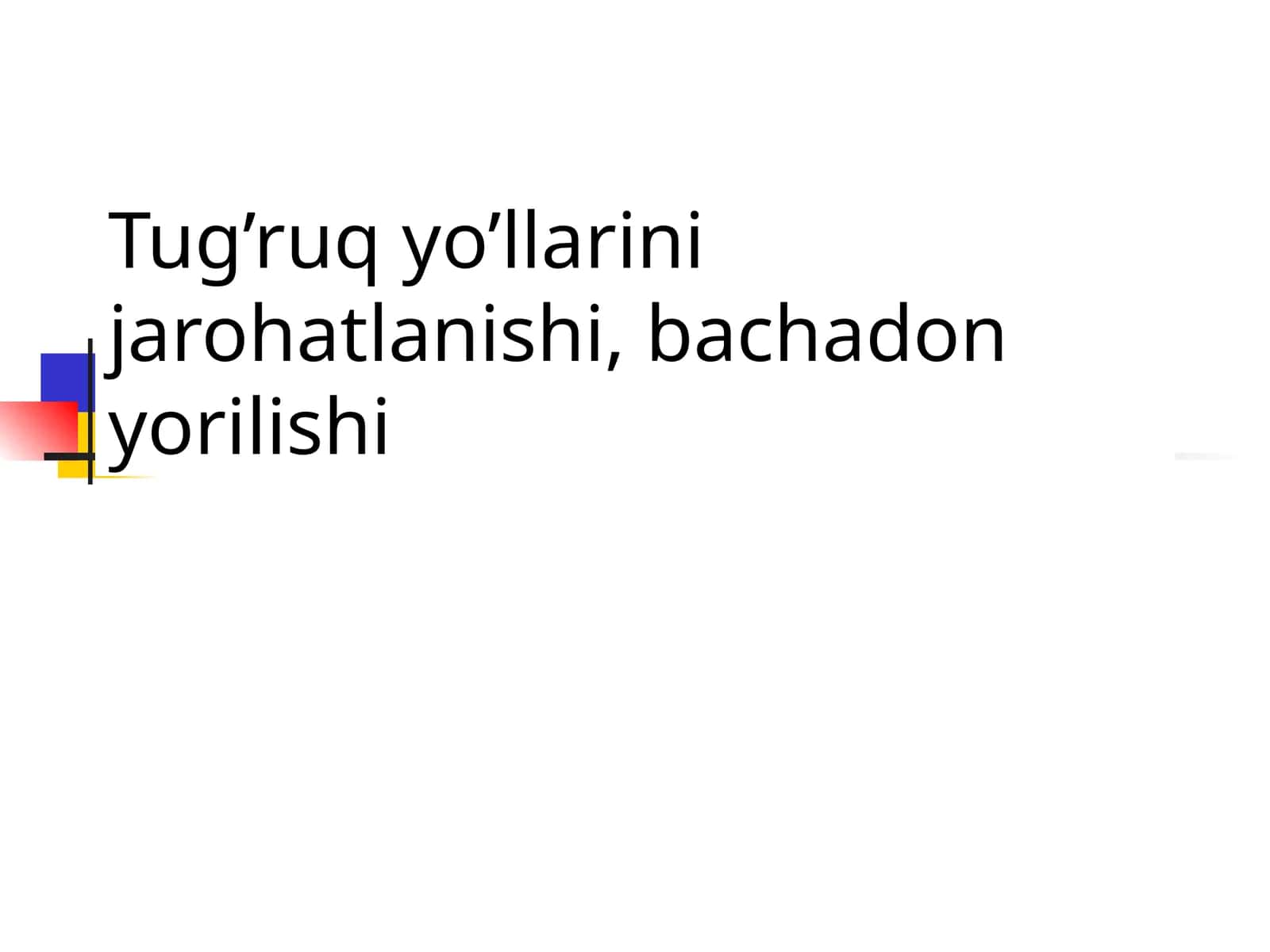 Tug’ruq yo’llarini jarohatlanishi, bachadon yorilishi