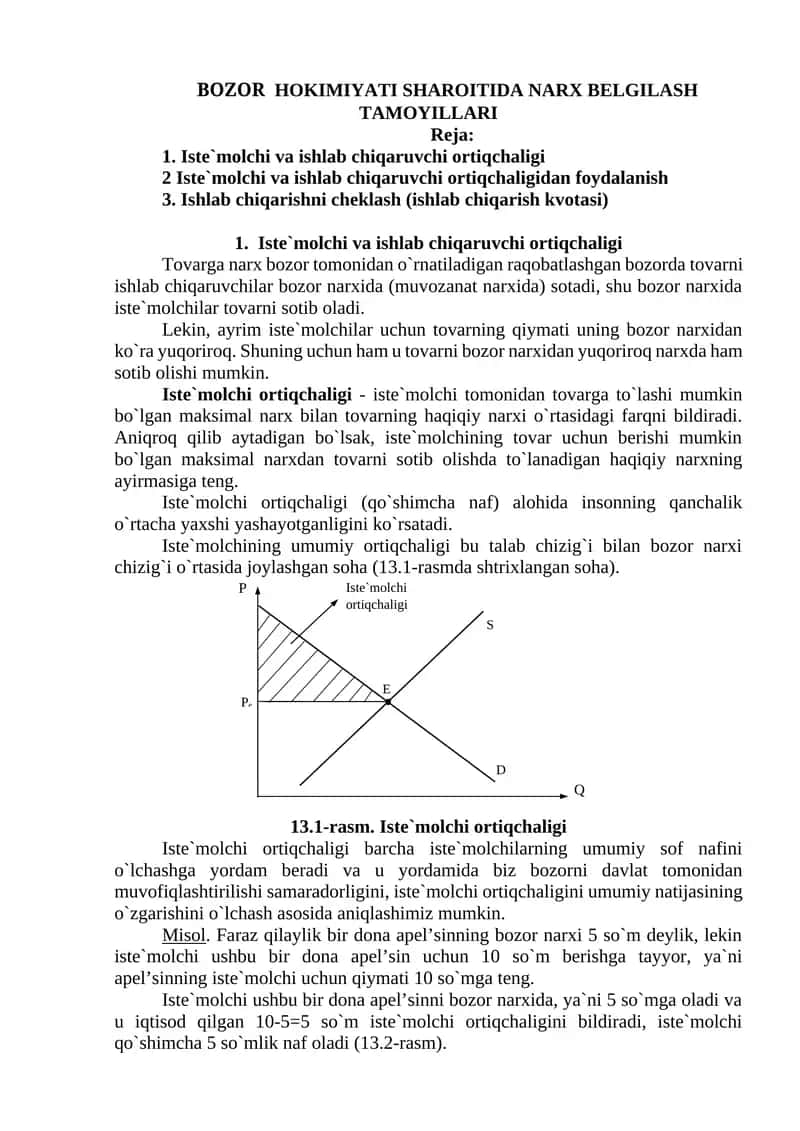 BOZOR HOKIMIYATI SHAROITIDA NARX BELGILASH TAMOYILLARI