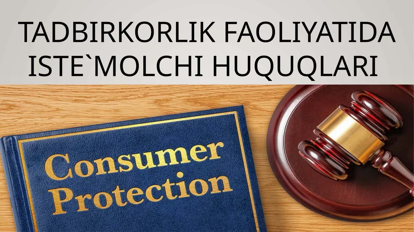 Tadbirkorlik faoliyatida iste'molchi huquqlari
