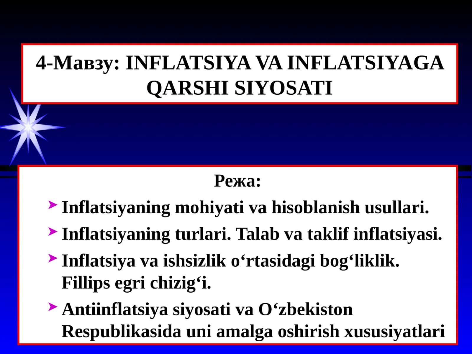 inflatsiya va inflatsiyaga qarshi siyosat