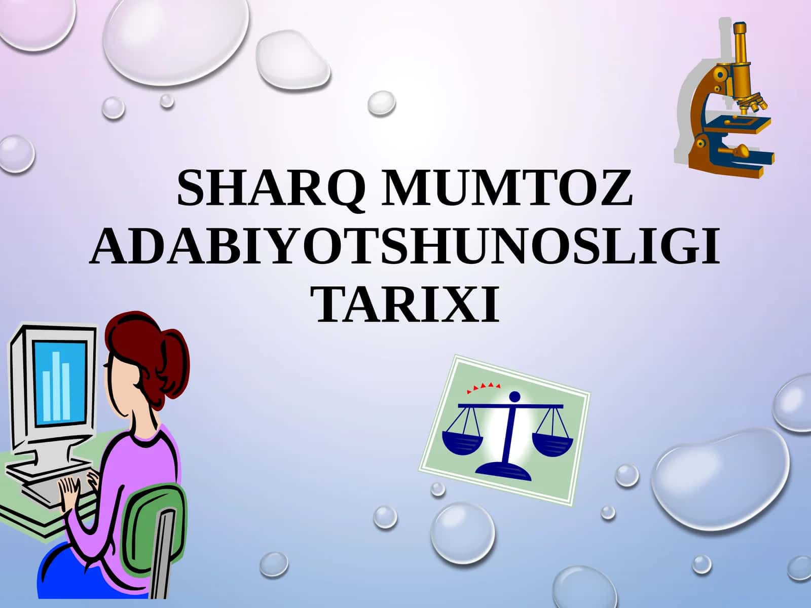 Sharq mumtoz adabiyotshunosligi tarixi