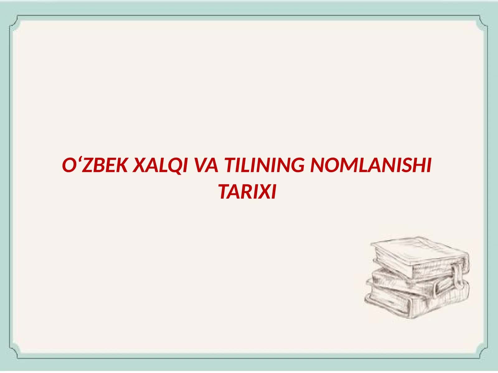 O‘ZBEK XALQI VA TILINING NOMLANISHI TARIXI