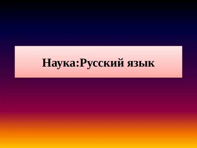 Моя мечта