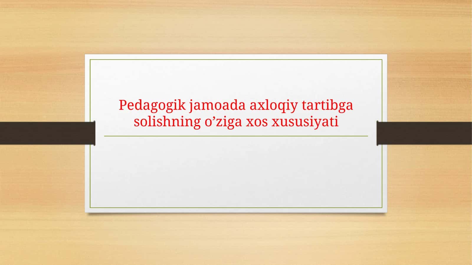 Pedagogik jamoada axloqiy tartibga solishning o'ziga xos xususiyati