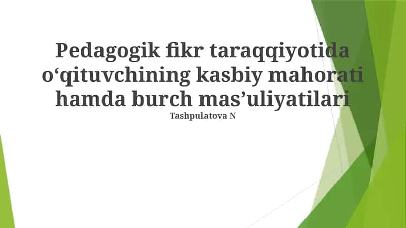 Pedagogik fikr taraqqiyotida oʻqituvchining kasbiy mahorati hamda burch mas'uliyatilari