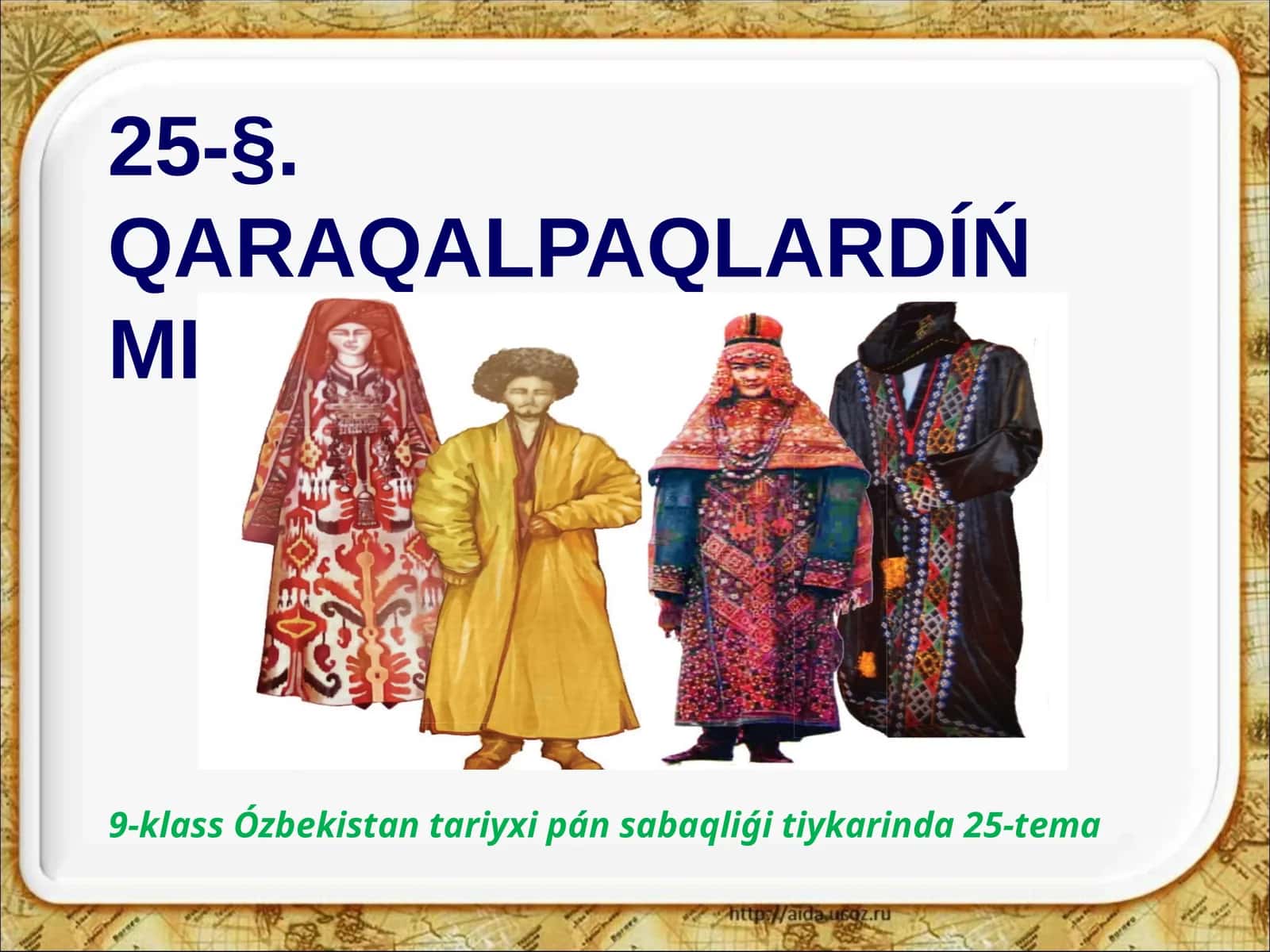 QARAQALPAQ MILLIY KIYIMLERI