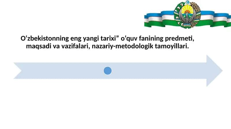 O‘zbekistonning eng yangi tarixi” o‘quv fanining predmeti, maqsadi va vazifalari, nazariy-metodologik tamoyillari.