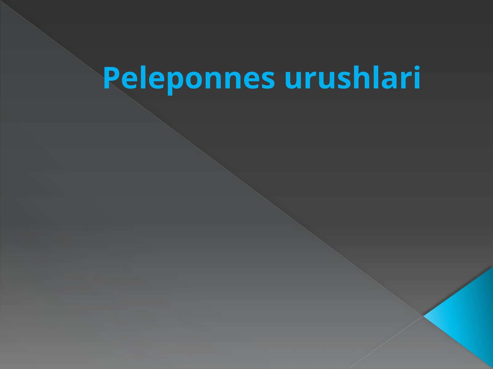 Peleponnes urushlari