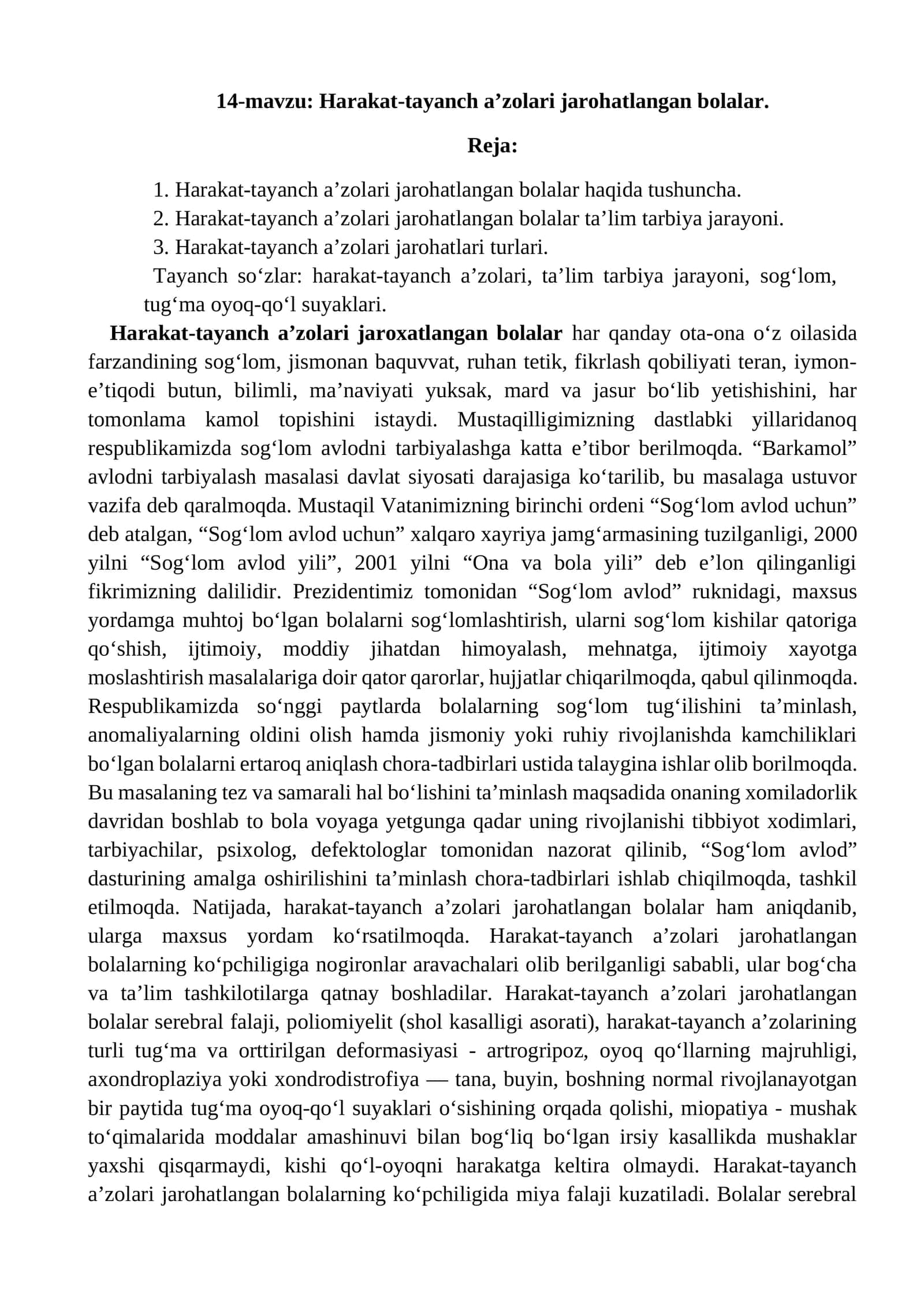 Harakat-tayanch a’zolari jarohatlangan bolalar