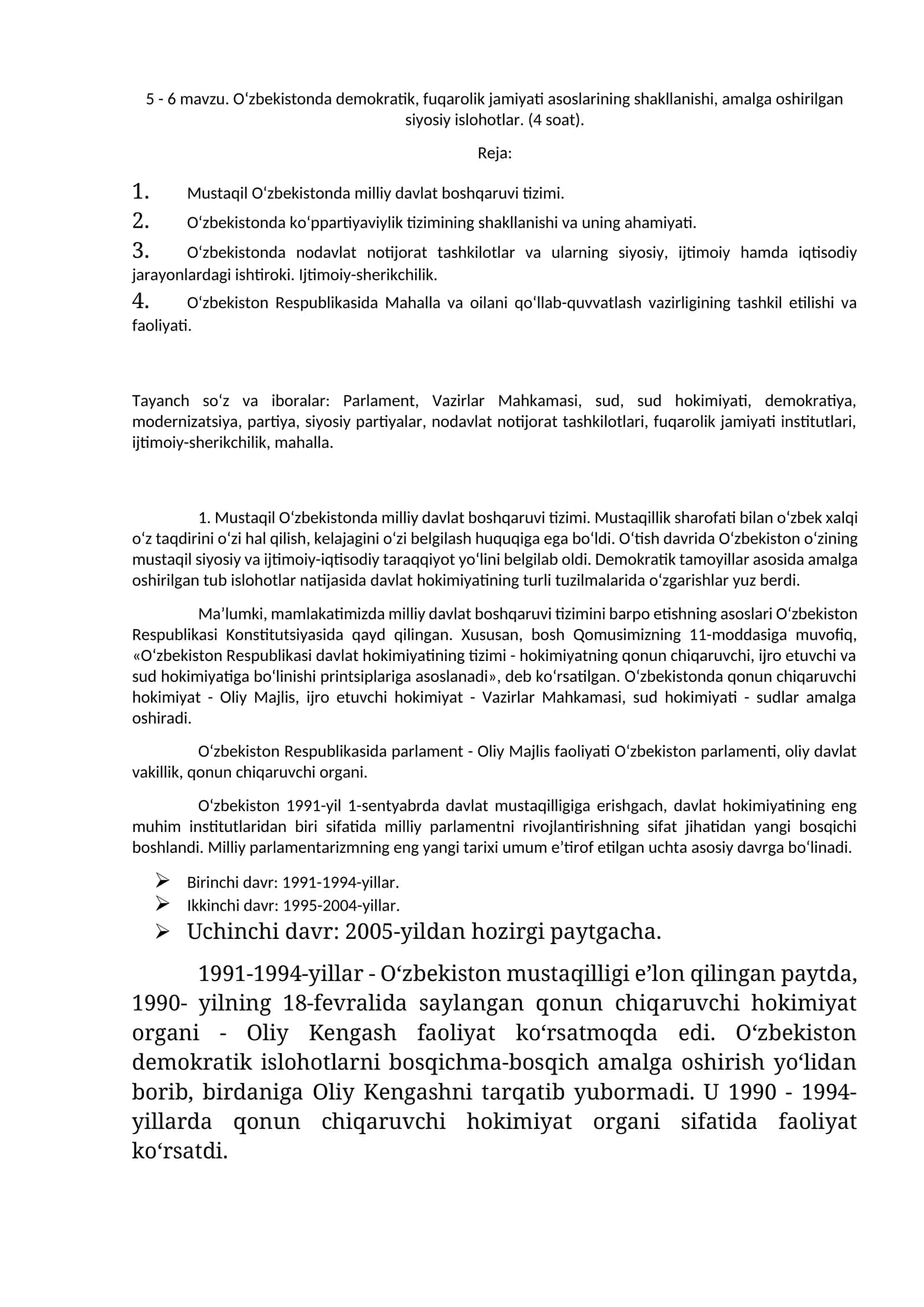 5 - 6 mavzu. O‘zbekistonda demokratik, fuqarolik jamiyati asoslarining shakllanishi, amalga oshirilgan siyosiy islohotlar