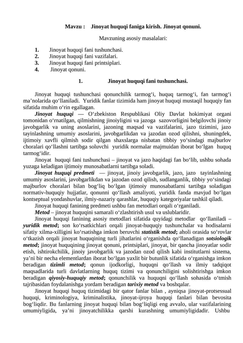 Jinoyat huquqi faniga kirish. Jinoyat qonuni.