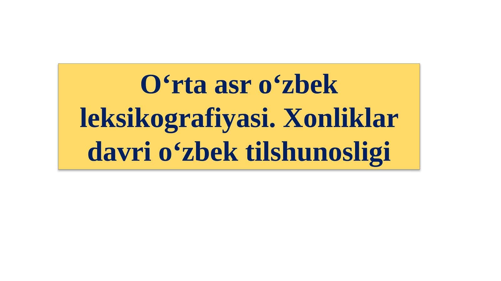 O‘rta asr o‘zbek leksikografiyasi. Xonliklar davri o‘zbek tilshunosligi