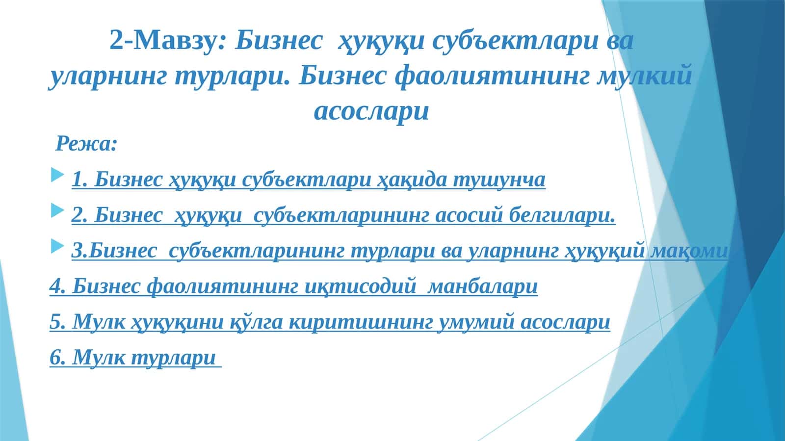 Бизнесҳуқуқисубъектларивауларнингтурлари